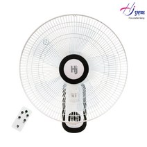홍진테크 사파이어 벽걸이 리모콘 선풍기 HJ-WX1600R