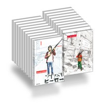 아이 앰 어 히어로 (I am a Hero) 1-22 권 묶음 세트
