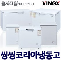 씽씽코리아 덮개타입 다목적냉동고 가정용 업소용 중형냉동고 냉동고 소형냉동고 미니, 선택2-2 씽씽코리아(내부평평) BD-152(138L)