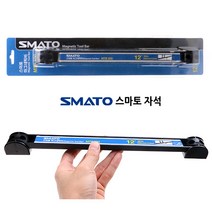 마그네틱바 30cm 자석바 30LBS 자석공구걸이 공구봉 작업대바 자석막대 마그네틱봉 휴대용 벽면 고정 가능 마그네트 자석툴 마그네틱툴 공구함 공구걸이 공구거리