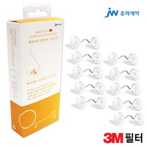 중외제약 O2 코마스크 소형 10개, 1box, 10매입