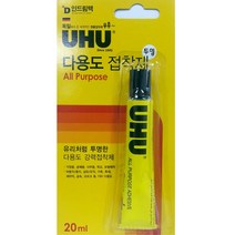 우후 다용도 접착제 중