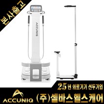 셀바스헬스케어 아큐닉 BC380 체지방측정기 체성분분석기, 없음