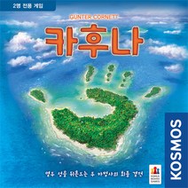 카후나 /보드게임, 단품