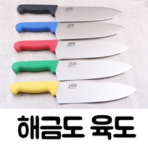 해금도 칼라 육도, 해금도 칼라육도 빨강