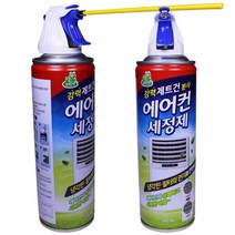 서브무역 에어컨 청소 스프레이 벽걸이 스탠드 에어콘 탈취제 세정제 청개구리, 1개, 330ml