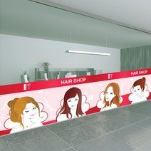 낭만창고 nang243-뷰티헤어-뮤럴실사 시트지, 단품