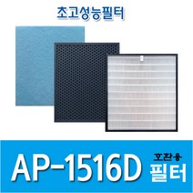 H13등급 코웨이 AP-1516D APMS-1516F APMS-1516E AP-1207BH 공기청정기 필터 호환용, 헤파필터1+탈취필터1+미세먼지필터3