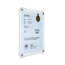 신원액자 고광택 샌드위치형 아크릴액자A4, 화이트곡선