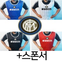고급형 인터밀란 팀조끼