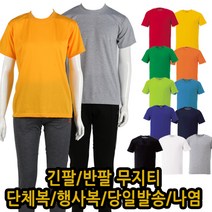 큰언니큰오빠 남여티셔츠 여름 가족 단체복 반팔 커플 라운드 면티