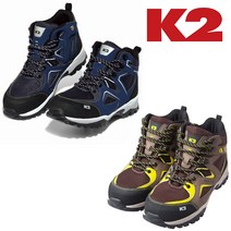 K2 안전화 K2-67 지퍼타입 네이비 브라운
