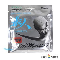 고센 셀럽멀티17 HTS631 테니스스트링 1.24mm/12.2m