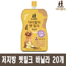 닥터할리 저지방 펫밀크200ml 바닐라(전연령) 20개, 바닐라, 200ml