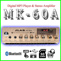 JLAB MK-30A 매장앰프모음전, MK-60A