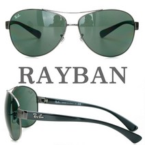 정품 RB3386 004/71 레이벤 다크그린렌즈 선글라스