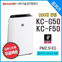(일본직배송) 샤프 가습 공기청정기 KC-G50 KI-GS-70-W, KC-G50-H(그레이)