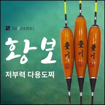 엠제이피싱 황보 저부력 다용도찌, 350mm