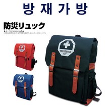 일본수입 방재가방 지진 재난대비 캠핑 등산, 블랙