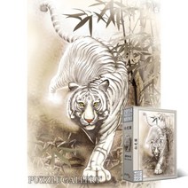 2014피스 백호도 미니직소퍼즐, 1