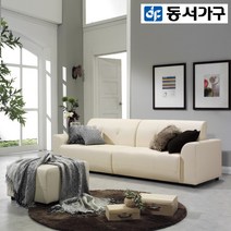 동서가구 밀레스 4인용 가죽소파(스툴포함), 초코브라운