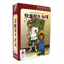 코리아보드게임즈 No280 타불라의늑대 보드게임 두뇌게임! 온가족 게임