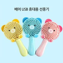 PI156 베어핸드휴대용선풍기, 블루, 베어핸드선풍기-블루