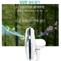 지지키퍼 선풍기 먼지필터 먼지 필터 특허 신제품, 화이트