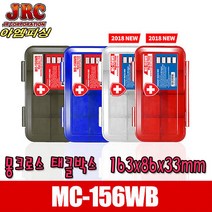 몽크로스 태클박스156WB, Red