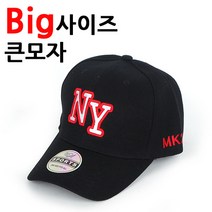 정직한 사람들 BIG-AC108 NY자수캡