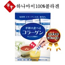 하나마이/콜라겐/피쉬콜라겐/펩티드/피부보습/돈태반