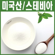 The큰나무 (홈쇼핑상품)설탕대신 스테비아 500g~1kg, 800g, 1개