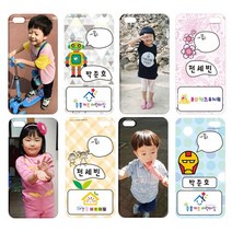 공방상상 자체제작 포토네임택 스티커 칭찬판 새학기, 1000개