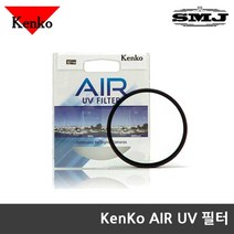 정품 겐코 AIR UV 필터 모음 슬림필터 렌즈필터, 겐코 AIR UV 39mm