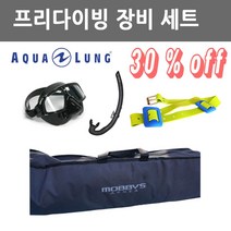 프리다이빙 장비세트 장비백 마스크 웨이트벨트, 세트선택-세트1.장비가방 + 실리콘벨트(라임)