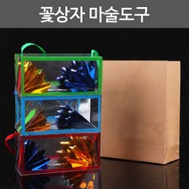 꽃상자마술도구