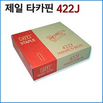 제일 타카핀 422J, 1개