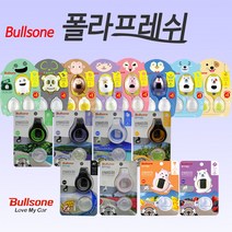 불스원 폴라프레쉬 통풍구 클립형 선바이저 방향제, 선바이저 방향제_싱그러운 라임모히또