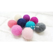 따뜻한 느낌의 양모볼 9종/양모장식/머리핀만들기, 양모볼_진핑_낱개