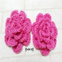 보송보송 뜨게 꽃/뜨게 모티브/뜨게 장식/포인트 꽃, 그레이