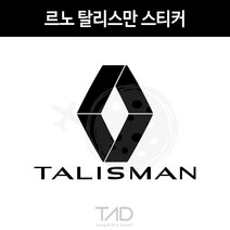 만물자동차 TaD-르노탈리스만스티커 SM6수출명 로장주 데칼 튜닝, 체리레드