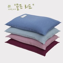 세컨허즈 편백잎베개 (편백나무베개), 라이트퍼플