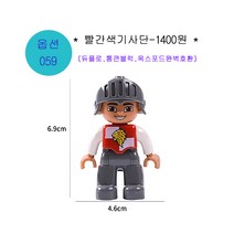 더뻔뻔 60종류 듀플로 호환 동물 공룡 사람 피규어 모음, 옵션059-빨간색기사단