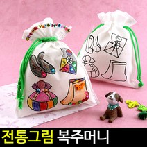 [아트랄라]전통그림복주머니(1매)/복주머니만들기/복주머니diy, 단품