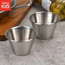 스텐높은소스볼 소스컵 샤틴소스볼, 높은 소스볼(샤틴SY) - 1호(6cm)