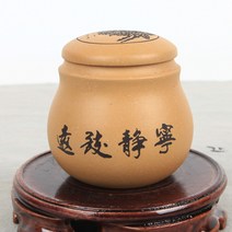 고급 황니 자사 보이차통 국화