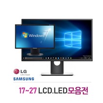 17~27인치 모니터 가정 학원 사무실 게임 최적, 02-19인치 4:3 LCD브랜드(랜덤)