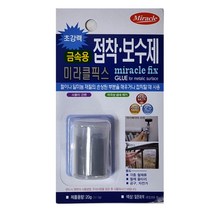미라클픽스 에폭시 스틸본드, 3분류
