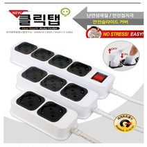 클릭탭 멀티탭 콘센트 작업선 연장선 (3구1.5m 3구3m 3구5m), 1000개, 1.5m