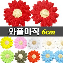 [KOMO] 와플마직6cm(4개입) - 색상선택, 카키, 1개